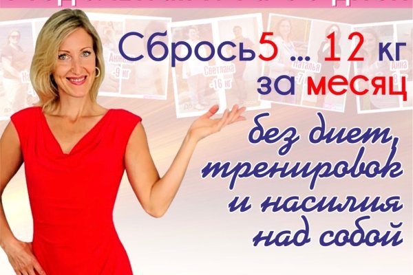 Нарко сайт кракен