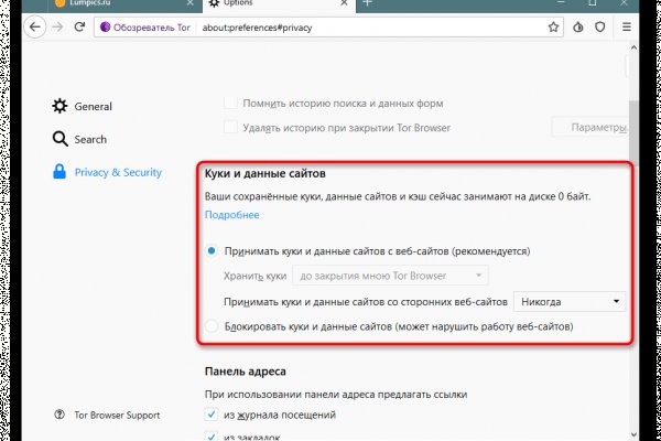 Вместо гидры