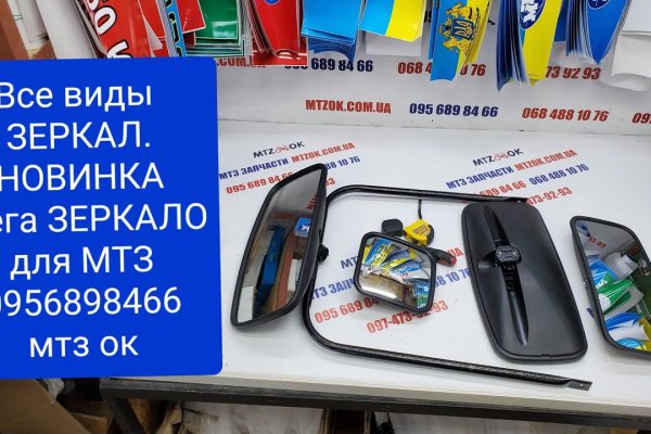 Кракен сайт ссылки актуальные