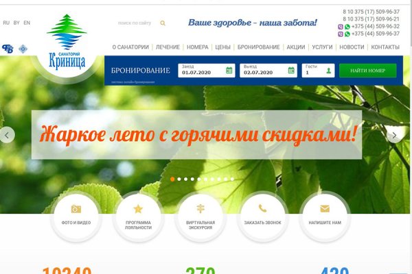 Пользователь не найден кракен