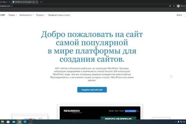 Кракен зеркало gigageek ru