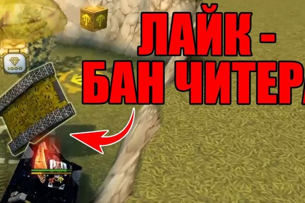 Кракен клир