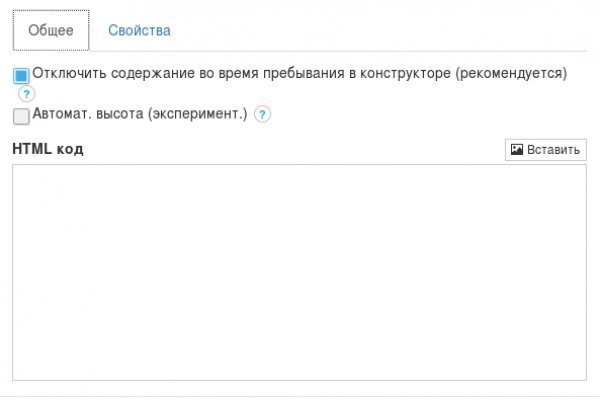 Официальная тор ссылка кракен сайта
