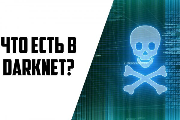 Ссылка в магазин на кракен
