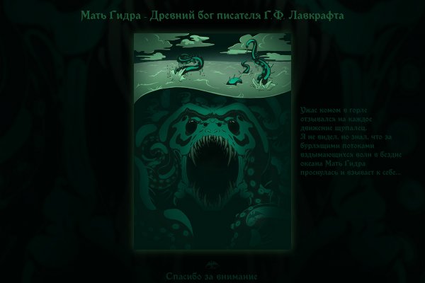 Кракен вход krakens13 at