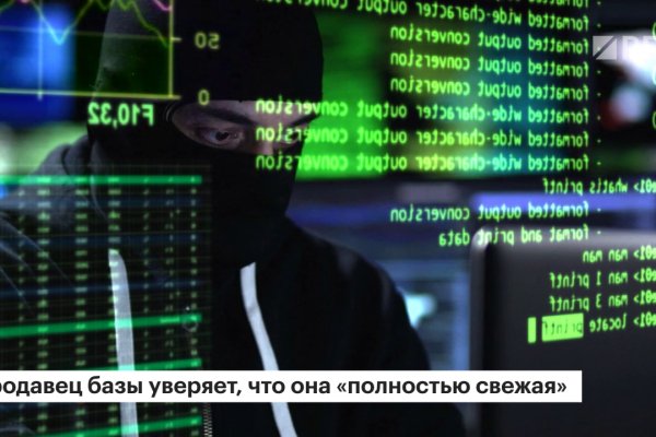 Кракен зеркало на сегодня
