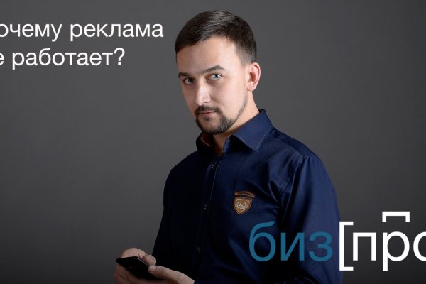 Магазин кракен дарк