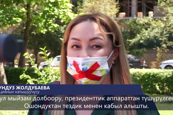 Какая ссылка у кракена