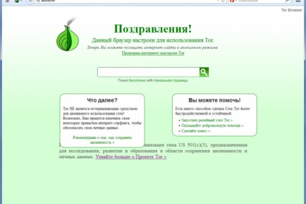 Где найти рабочую ссылку кракен