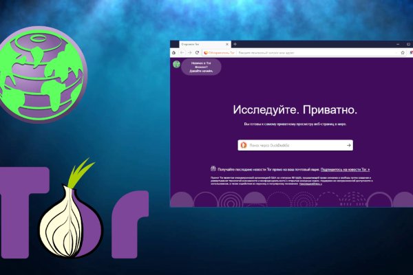 Новый адрес кракен