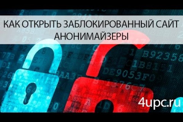 Сайт кракен что это такое
