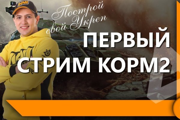 Ссылка на кракен в тор браузере kr2web in