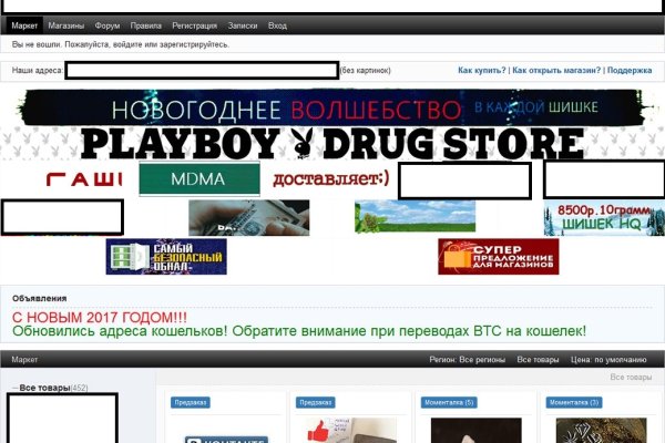 Кракен адрес даркнет