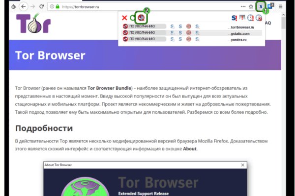 Кракен зеркало тор