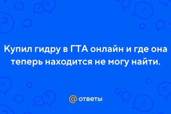 Кракен новый маркетплейс