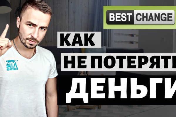 Сайт кракен 24