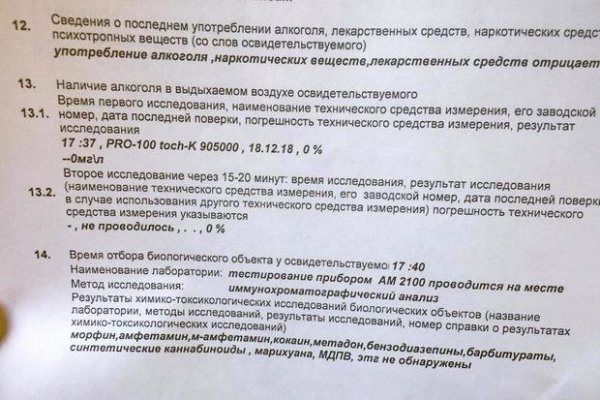 Кракен ссылку где