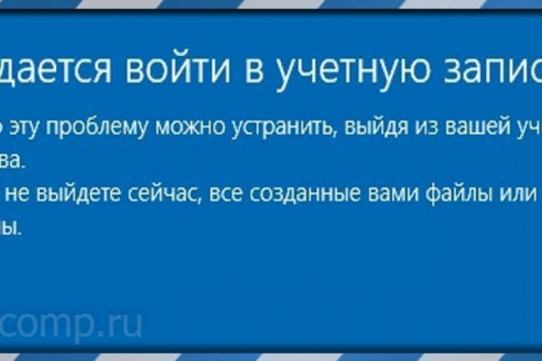 Как найти кракен шоп