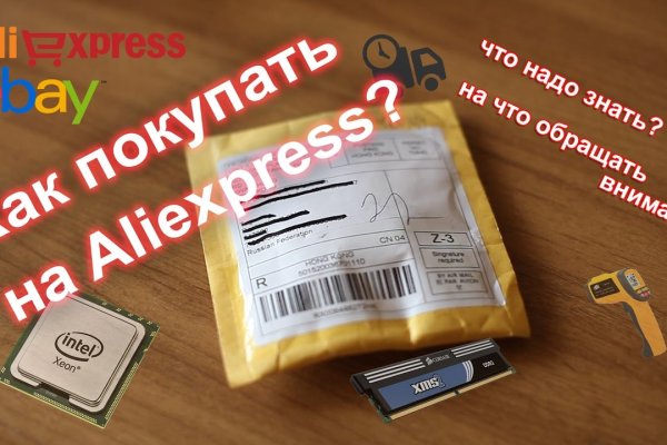 Что за маркетплейс кракен