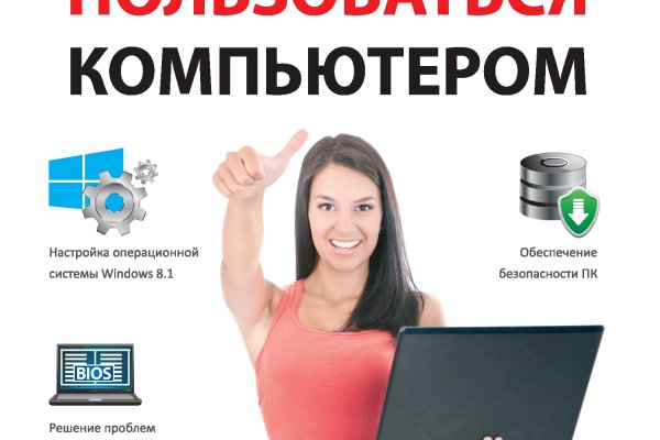 Новый адрес кракен