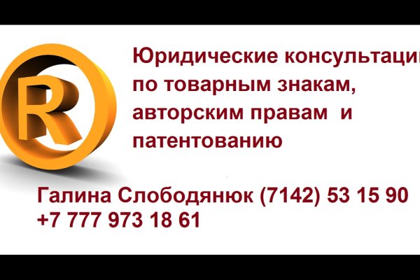 Кракен лого маркетплейс
