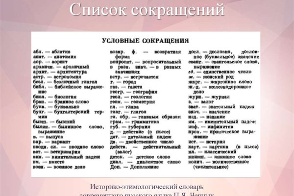 Hydra маркетплейс