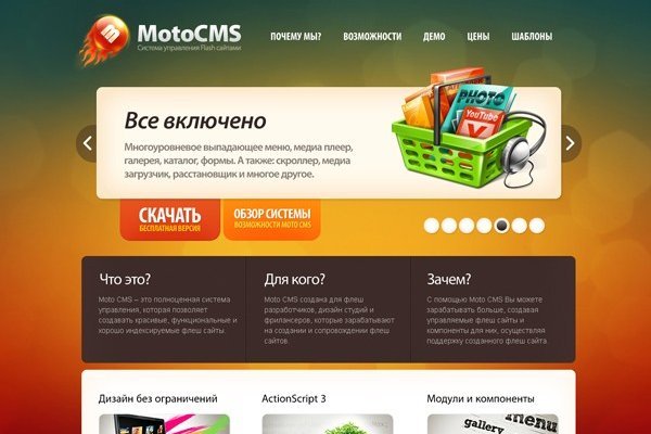 Кракен зеркало gigageek ru