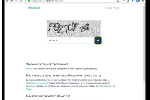 Кракен маркет плейс