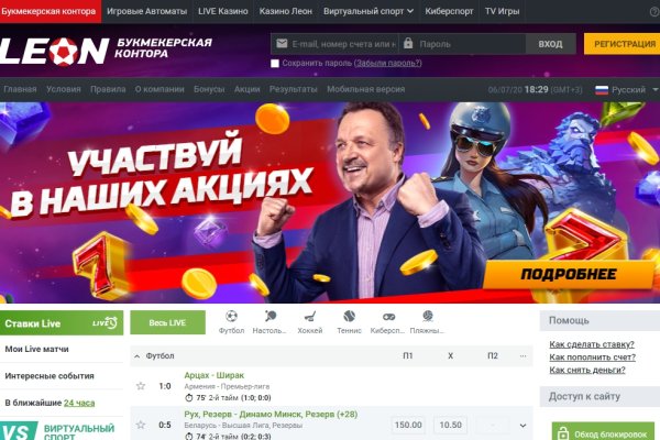Kraken ссылка зеркало рабочее
