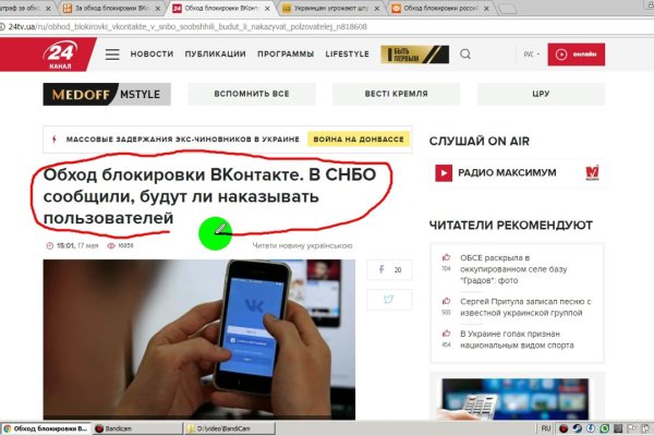 Кракен зеркало 2