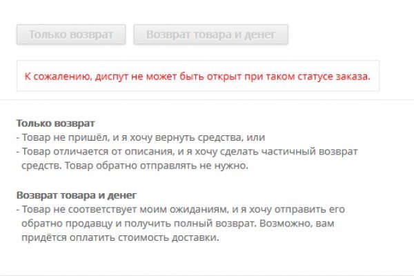 Kraken сайт магазин