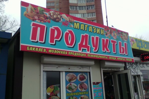 Кракен рабочее на сегодня сайт