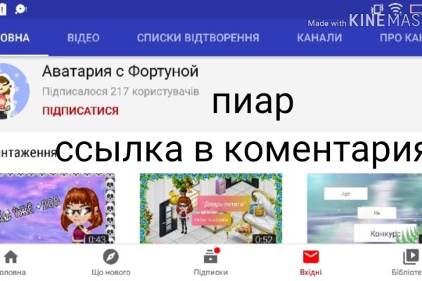 Кракен торговая площадка