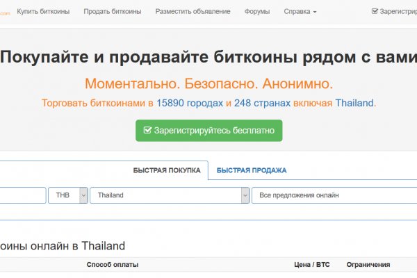 Kraken рабочая ссылка 2025