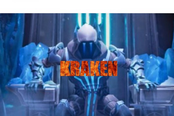 Kraken 17 at