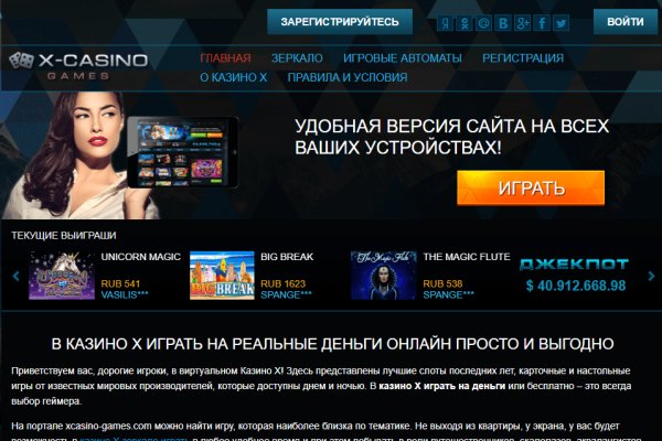 Kraken зеркало стор