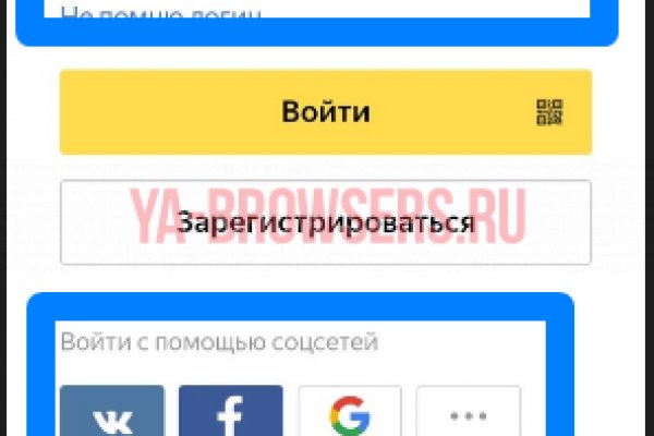 Kraken 2025 ссылка