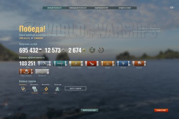 Kraken official