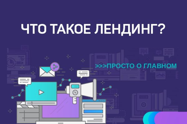 Ссылка на кракен не работает