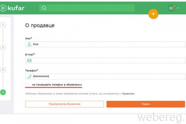 Как войти в даркнет