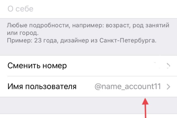 Kraken сайт вход