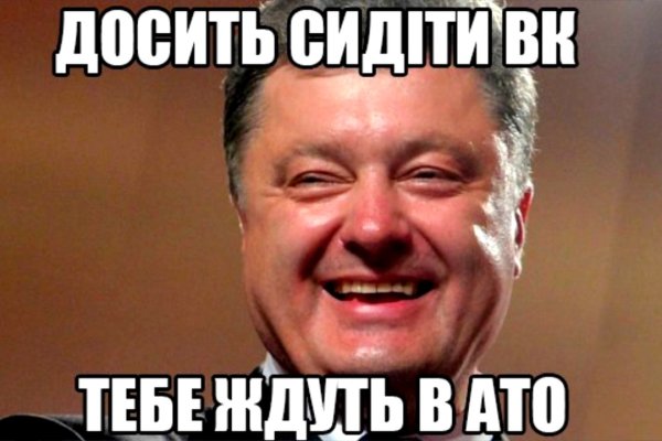 Ссылка кракен через тор