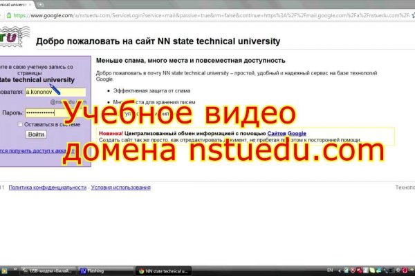 Кракен ссылка тор