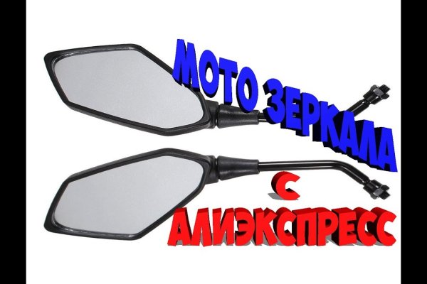 Кракен впн