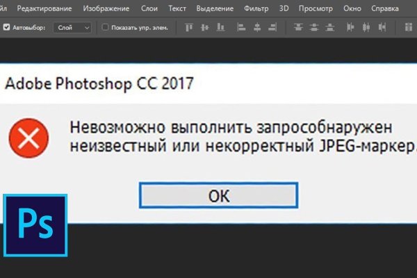 Не могу зайти на кракен