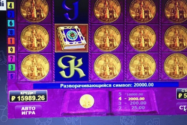 Darkmarket