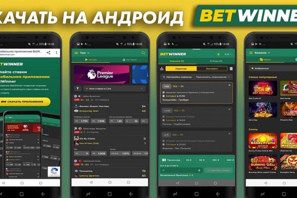 Кракен зеркало прокатис