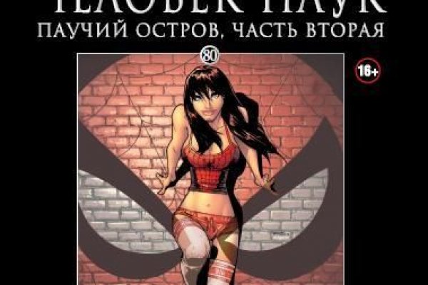 Что такое кракен сайт