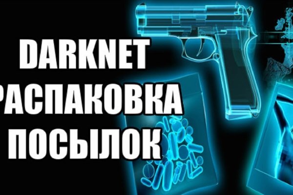 Что за маркетплейс кракен