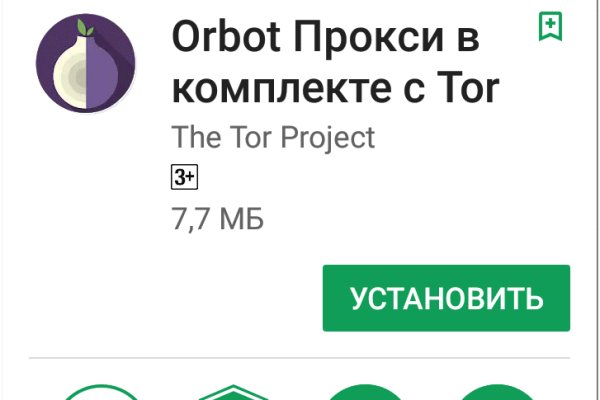 Как войти на кракен